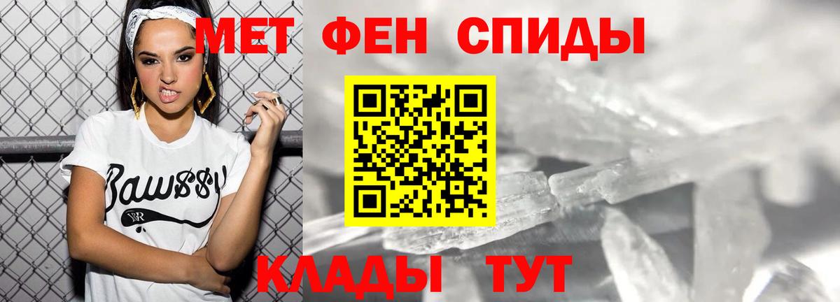 Котельники  Амфетамин Розовый  Вход с VPN 