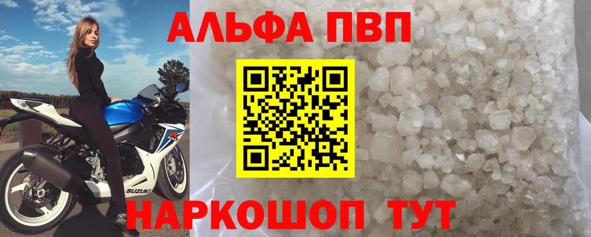 A-PVP СК Котельники