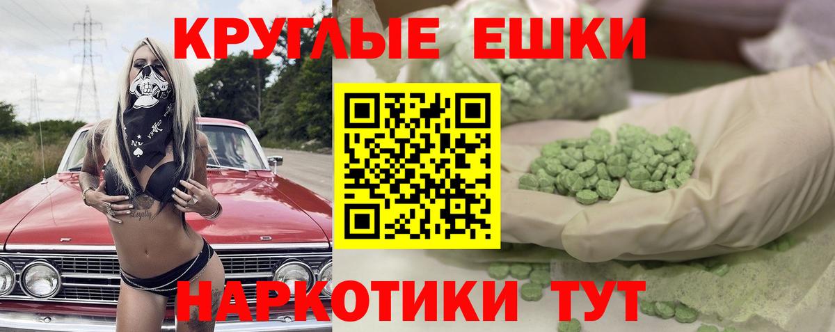 ЭКСТАЗИ DUBAI  ОМГ ОМГ как зайти  Ecstasy  Котельники  Экстази 250 мг  Вход с VPN 