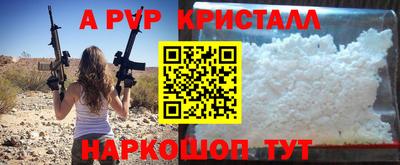 кристаллы Ирбит