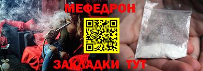 тгк Ипатово