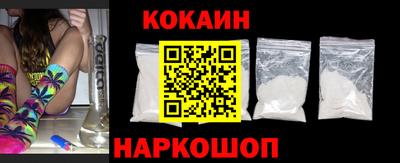 тгк Ипатово