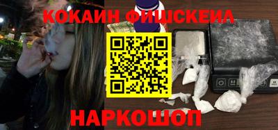 героин Канаш
