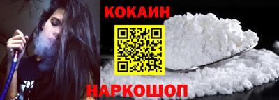тгк Ипатово