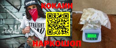 тгк Ипатово