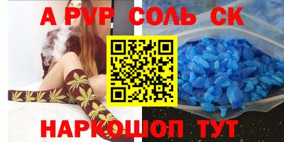 кристаллы Ирбит