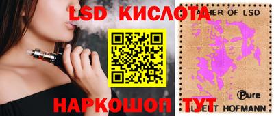гидропоника Кандалакша