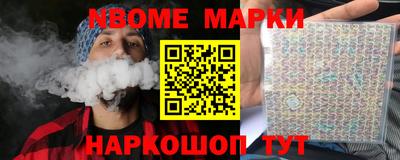 кристаллы Ирбит