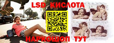 кристаллы Ирбит