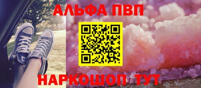 героин Канаш