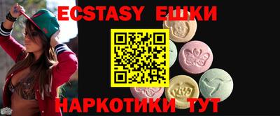 крисы Изобильный