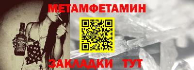 тгк Ипатово
