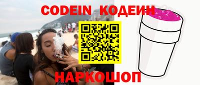 тгк Ипатово
