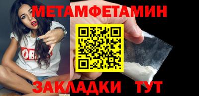 кристаллы Ирбит