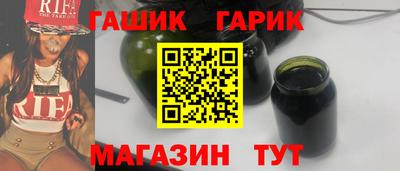 тгк Ипатово