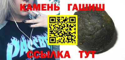 кристаллы Ирбит