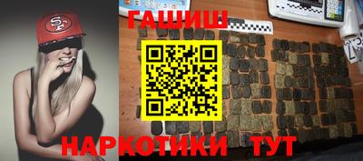 тгк Ипатово
