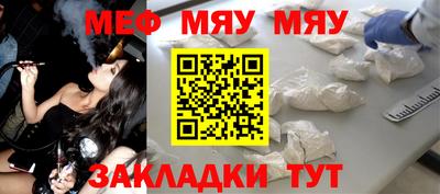 тгк Ипатово