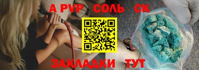 кристаллы Ирбит