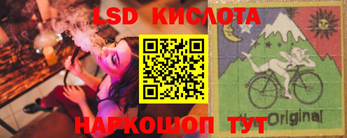 Лсд 25 экстази кислота  Вход с VPN  LSD-25 экстази  Котельники 