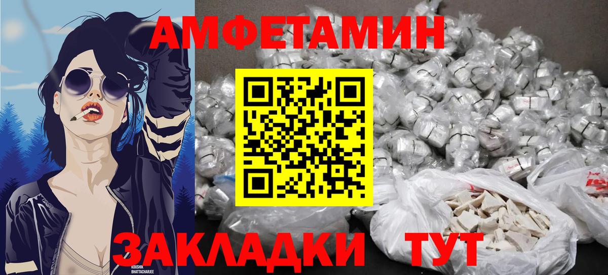 МЕТАМФЕТАМИН пудра Котельники