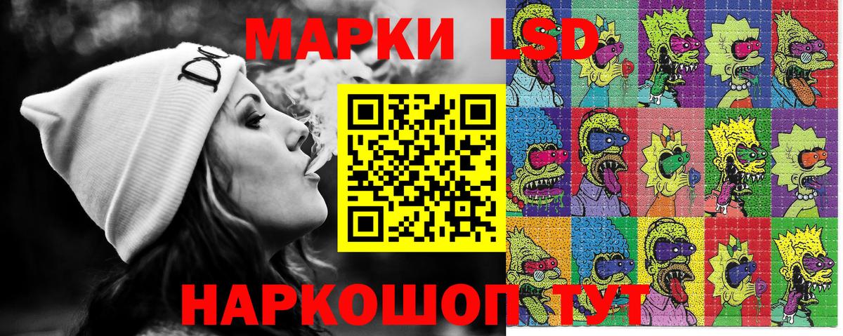 Марки 25I-NBOMe 1,8мг  что такое   Котельники  Марки 25I-NBOMe 1,8мг  Вход с VPN 