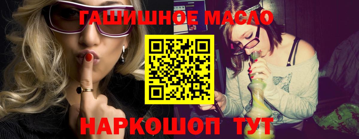 Дистиллят ТГК Wax Котельники