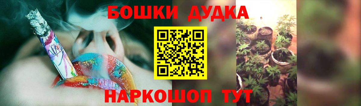 Марихуана SATIVA & INDICA  Бошки Шишки марихуана  Вход с VPN  Шишки марихуана гибрид  Котельники 